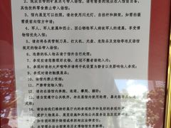 -招商局历史博物馆