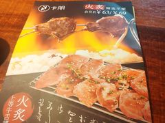 -卡朋厨房(289艺术园区店)