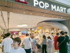 -泡泡玛特POPMART(合生汇店)