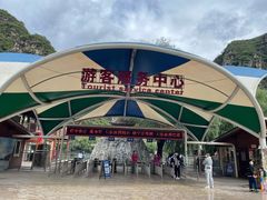 -十渡东湖港风景区