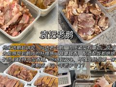 -陈记菜馆·非遗淮扬菜(东关街教场店)