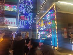 -八一好吃街·高品美食广场