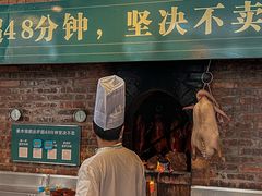 -凤阁楼果木烧鹅(鹤山陈山店)