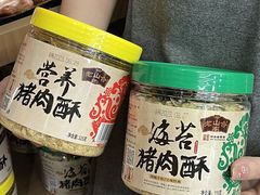 -非遗·老山合·潮汕特产猪头粽(龙眼南店)