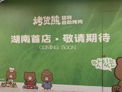 -7mall美食潮地标