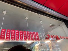 -吴山烤禽 (吴山路店)