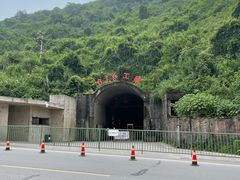 -816工程景区