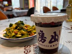 -麻辣范儿(良乡机场店)