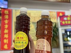 -陳仔(北京路店)
