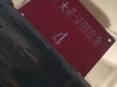 -斯多格书乡(北京大学畅春园店)