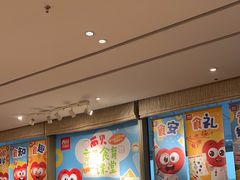 -西贝(无锡万象城店)