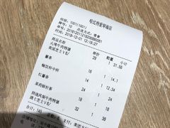 -The Habit Burger Grill 哈比特汉堡(爱琴海店)