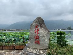 -大理洱源西湖景区