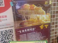 -尊宝比萨(东坡店)