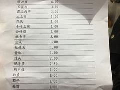 菜单-同济大排档