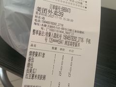 -小牛锅贴(西环路店)