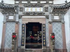 -广富林宰相府酒店·水云间
