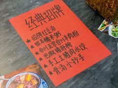-袁妈红豆汤(重庆总店)