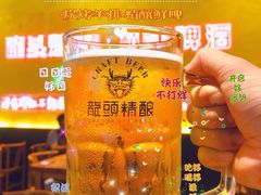 -龙头烤羊排•烤全羊•精酿扎啤(厦滘店)
