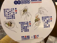 -包整·丝娃娃(一览甲秀楼风景店)