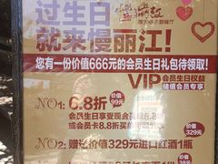 -慢丽江·云南野生菌土鸡锅(付家庄店)