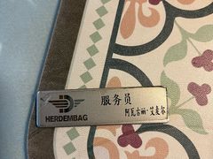 -海尔巴格一甸茶餐厅(团结路店)