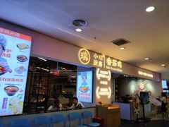 -小瑞厨房·贵州菜·番茄鸡(恒峰步行街店)