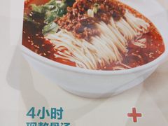 -眉州小吃(石景山店)