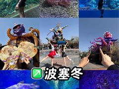 -波塞冬旅游度假区