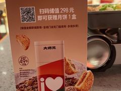 -大师兄·手工面·西北菜(南沙万达广场店)