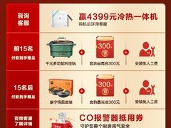 -苏宁易购(Suning Elec无锡五洲国际装饰城)