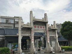 -黄埔古港