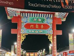 -泰国华泰地产
