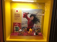 -麦当劳(城西银泰店)