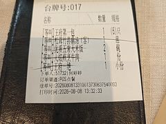 -狮王府淮扬菜(百家湖1912店)