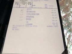 账单-8餐厅(新葡京酒店)