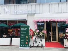 门面-可莎蜜兒(金城店)