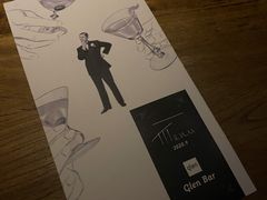 -格兰酒吧Glen Bar