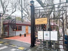 -上海孙中山故居纪念馆