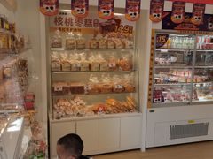 -味多美蛋糕(航天桥店)