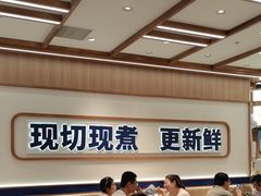 -粉小主·贵州酸汤牛肉粉(南京仙林金鹰店)