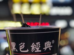 肉酱臭豆腐-文和友老长沙臭豆腐(太平街二店)