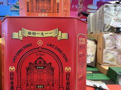 -老鼎丰(靖宇街总店)