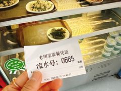 -穆得·老周家牛肉烧饼(普利街店)