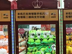 -AMG海上明珠影城(上海环球港RealDCinema店)