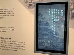 -中国京杭大运河博物馆