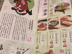 -南京大牌档(龙江新城市广场店)