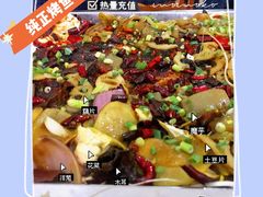 -罗老四烤鱼(蒲江店)