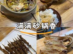 -砂锅爷·老成都砂锅菜(昌平店)