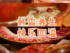 -北门涮肉·炭火铜锅涮肉(什刹海店)